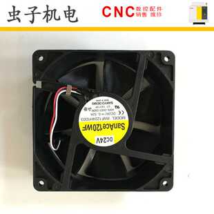 热卖9WF1224H1D03 A90L-0001-0509 FANUC发那科带三颗针系统风扇