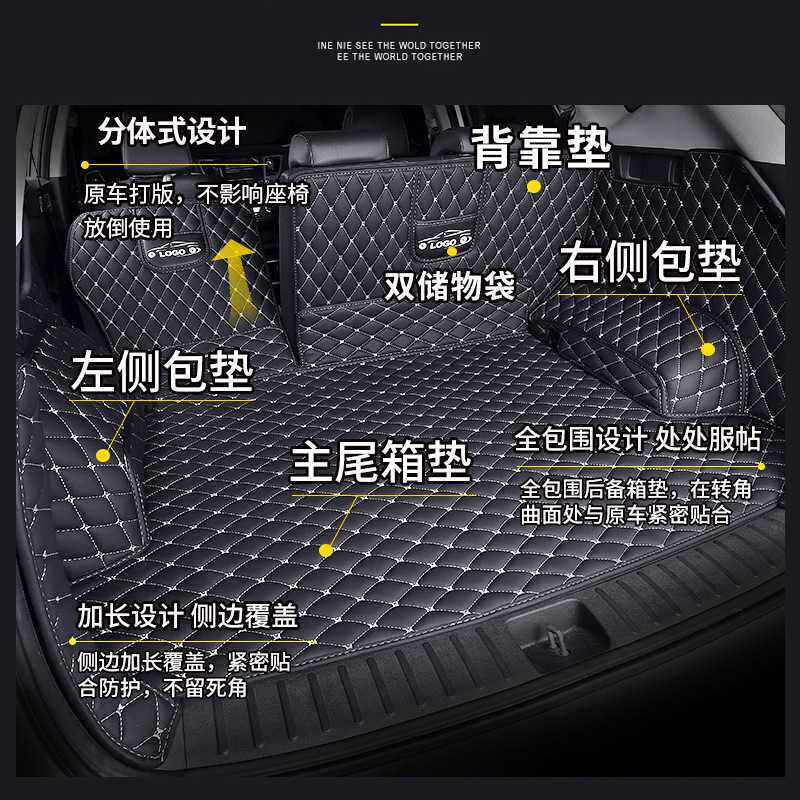 一汽大众探歌后备箱垫全包围探戈后尾箱垫汽车专用2020款2018
