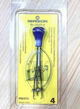 瑞士博格BERGEON30669-4起针钳 移除闹钟及大型仪器指针用