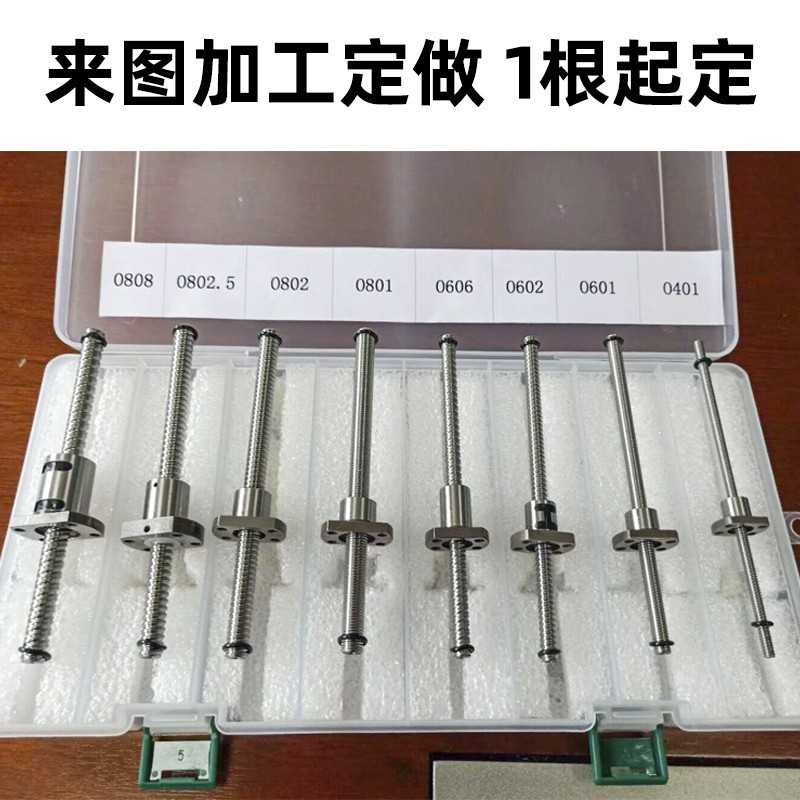 滚珠丝杆BLK BIF BNF1604 1605 1606 1610 1616 1810 2005 201228