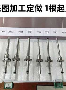 滚珠丝杆BLK BIF BNF1604 1605 1606 1610 1616 1810 2005 201228