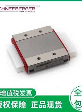 瑞士施耐博格微型直线导轨滑块MNN7 9 12 15 MNNL14 18 24 42G3V1
