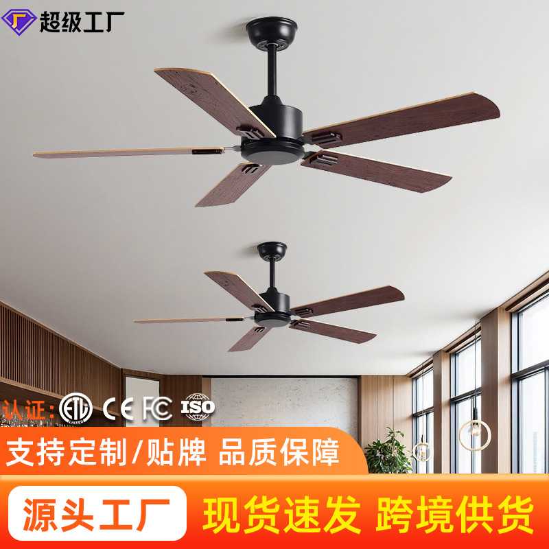 大风力黑色复古吊扇餐厅客厅家用简约无灯电风扇商用静音风扇吊扇