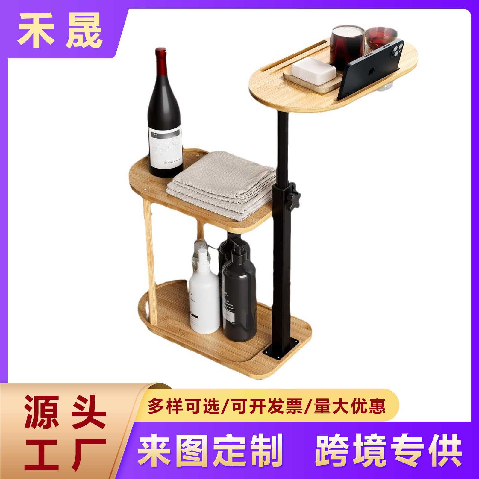 竹制落地式浴缸置物架浴室三层泡澡红酒毛巾架木质洗浴用品储物架