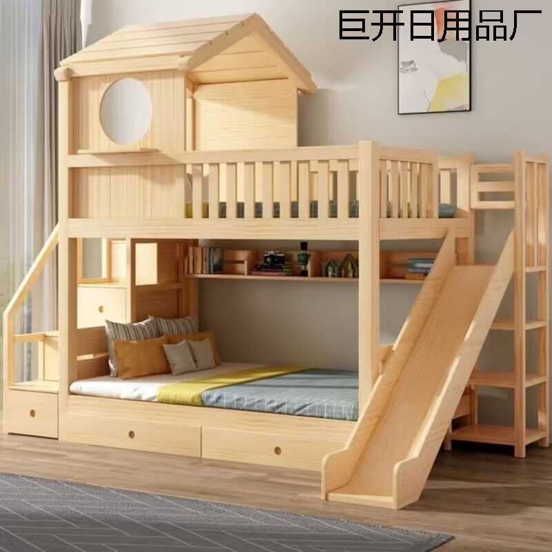 上床下空儿童双层床上下床实木小户型城堡男孩树屋高低子母滑梯厂
