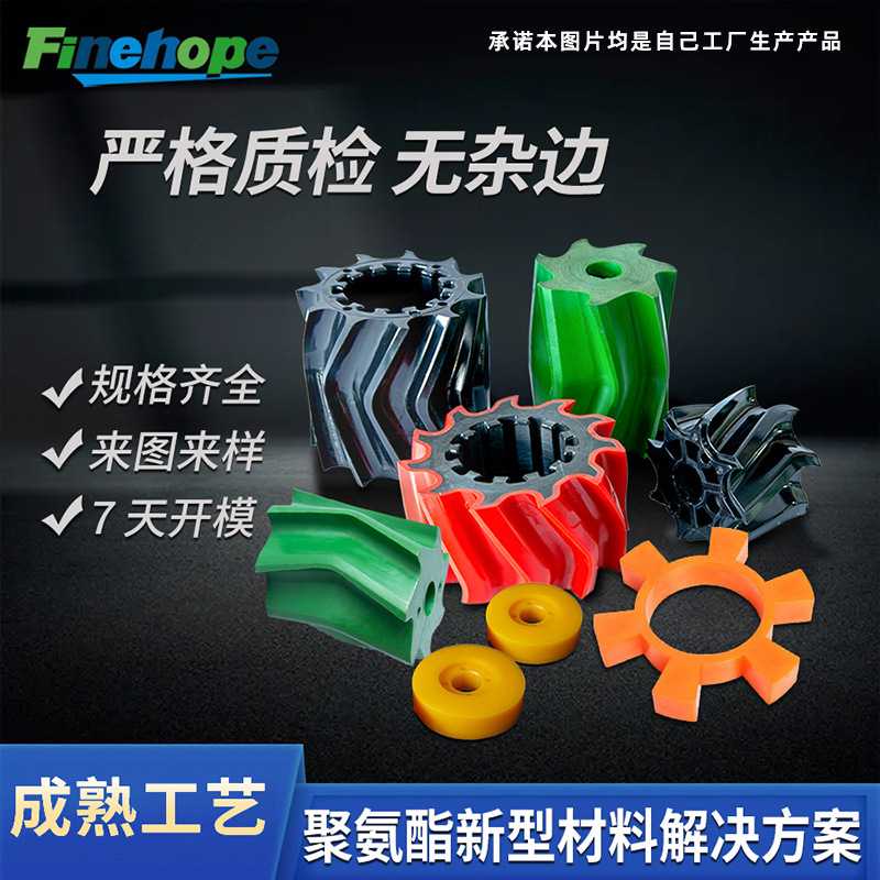 定制聚氨酯异形件 聚氨酯刮油刀 动物油脂橡胶刮刀专业工厂