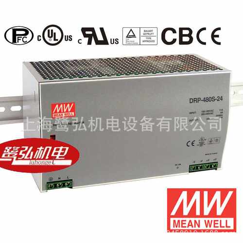 原装DRP-480S-24 480W 24V 20A 明纬带PFC导轨开关电源 单路输出