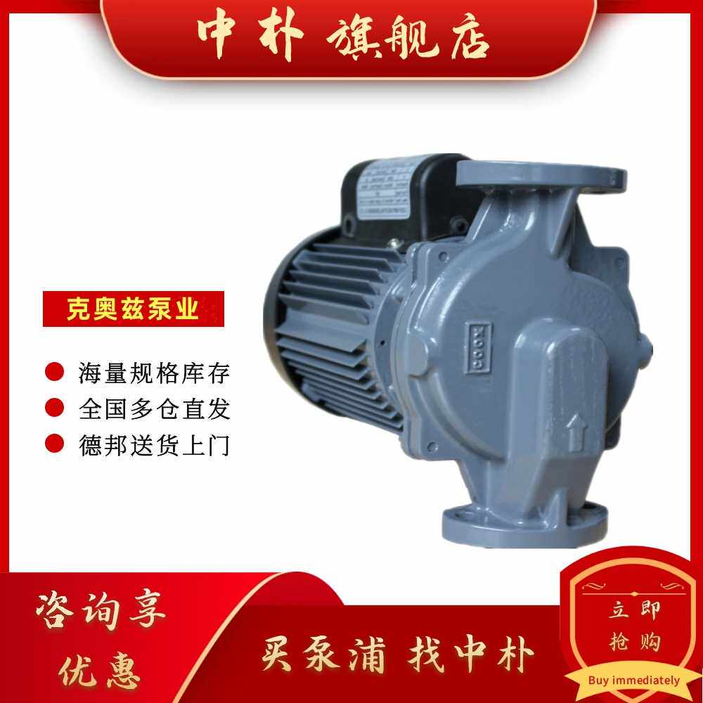 COOX克奥兹往复水泵HP-100/125/200/400E立式管道加压泵 离心泵