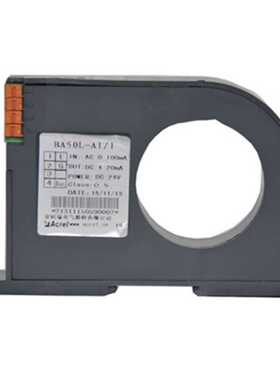 有源剩余电流传感器BA50L-AI/I变送输出4-20mA或0-5V