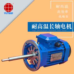 2.2KW高温长轴电机Y2100L-4办公椅测试仪，床垫测试仪长轴马达