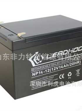 利虎蓄电池NP12-12 LEADHOO电池12V12AH机房ups电源直流屏用
