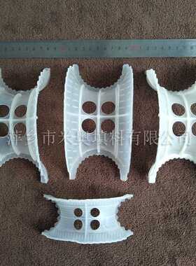 萍乡塑料异鞍环填料厂家　50mmＰＶＤＦ异鞍环价格