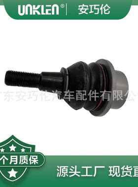 适用捷豹XJ 2010 羊角球头 C2D22624 C2D22625 C2D33598 C2D33599