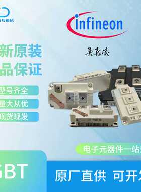 BSM50GB170DN2 BSM50GB170DLC IGBT功率模块大量现货供应全新原装