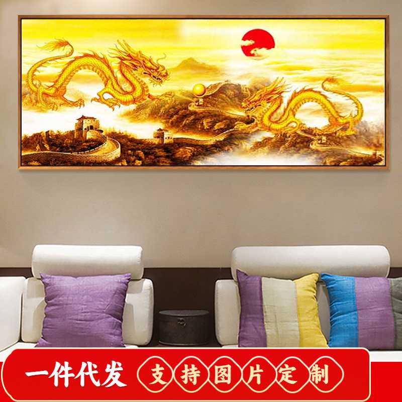 2019新款5d钻石画满钻石绣客厅贴钻大画万里长城双龙戏珠十字绣图片