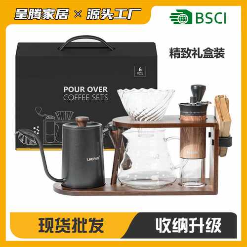 咖啡收纳架手冲咖啡套装滴漏式咖啡器具套装便携家用木架咖啡套装