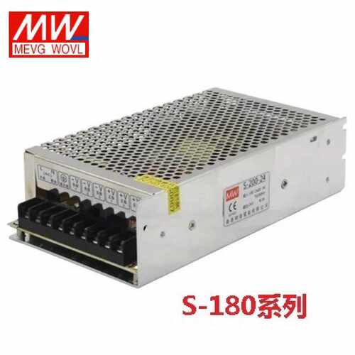 明纬180W开关电源 S-180-12V1 15V18V27V24V30V32V/36V/4