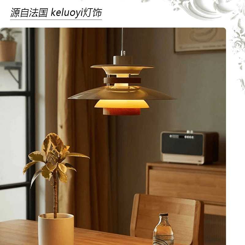 ph5餐厅吊灯日式侘寂风吧台餐桌灯设计师飞碟灯中古高级感小吊灯