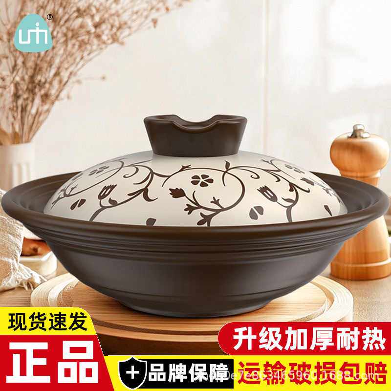 家用砂锅耐高温陶瓷砂锅家用炖锅 煲仔饭干烧不裂煤气灶专用