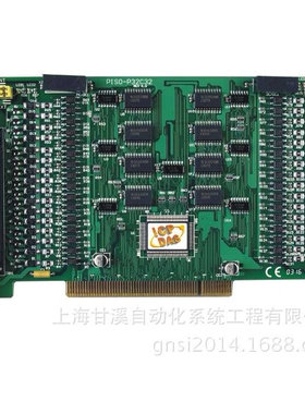 PISO-P32C32-5V泓格PCI总线32路光隔DI，32路DO板卡5~12V