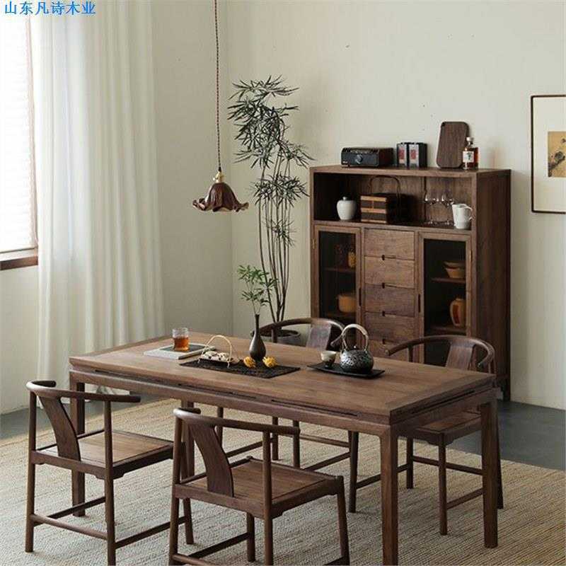 新中式黑胡桃茶桌餐桌椅组合黑胡桃木长方形餐桌家用饭桌条桌