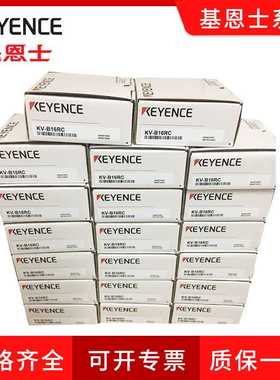 基恩士可编程模块KV-B16CX  KV-B16RC 可编程控制器现货keyence