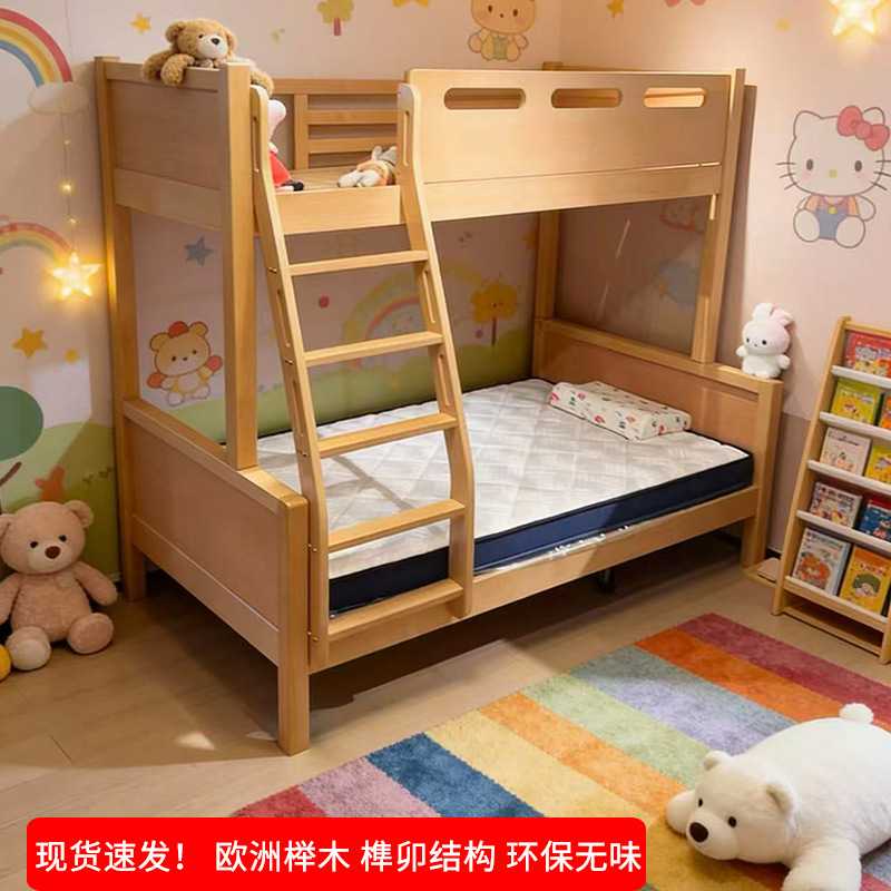 小户型加高围栏儿童上下铺子母床 榉木实木上下床成人双层床现货