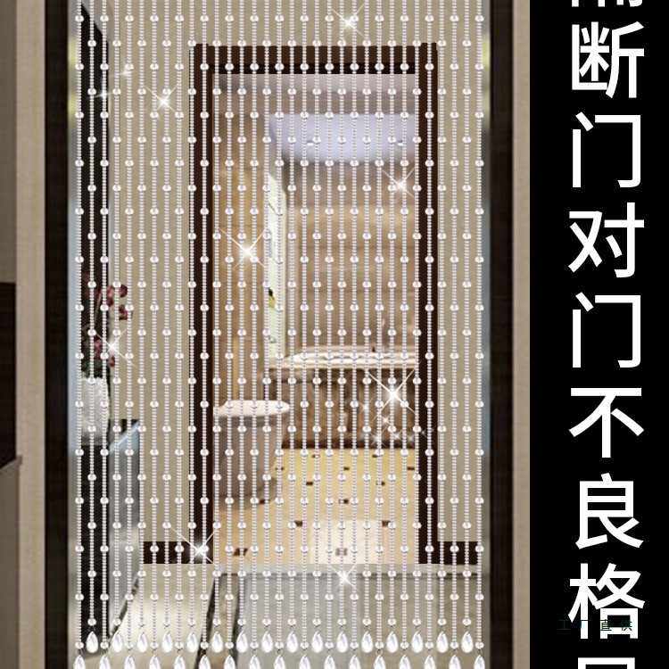 天然水晶珠帘葫芦门帘新款隔断挂帘子过道客厅遮挡家用装饰免打孔