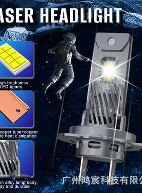 跨境工厂直插式LED1：1汽车大功率灯泡H7H11超亮聚光H4