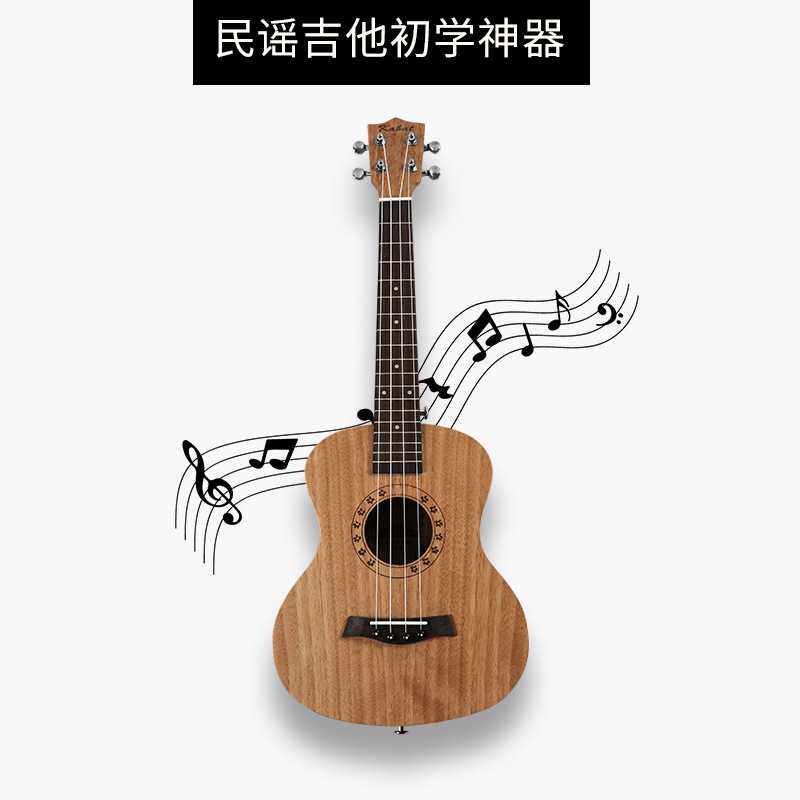 厂家直销单板23寸尤克里里初学者23寸夏威夷小吉他乌克丽丽