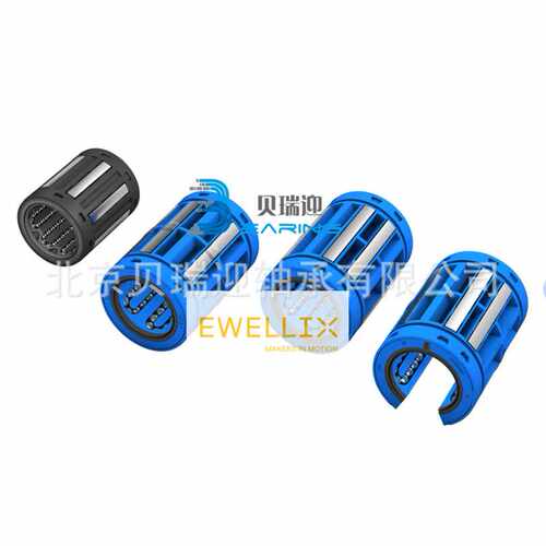 瑞典EWELLIX伊维莱直线轴承LBBR25-2LS LBBR30-2LS
