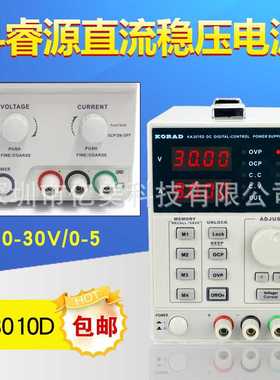 科睿源KA6005D/P直流稳压电源可调KA6003D/P KA6002D/P可编程电源