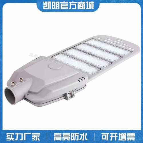 led路灯头100w150w200w 6米8米10米单臂路灯 足瓦220V模组路灯厂