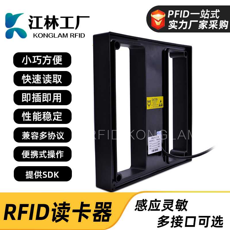RS232串口低频远距离读卡器 停车场票箱读卡设备ID非接触式读卡器