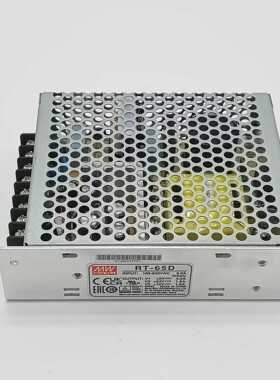 明纬RT-65A/65B/65C/65D三路开关电源60W 5V/12V/15V/24V