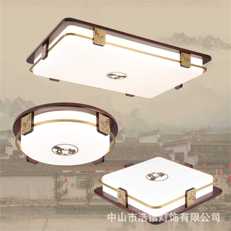 新中式海棠木吸顶灯长方形客厅大灯中国风仿古卧室圆形餐厅实木灯