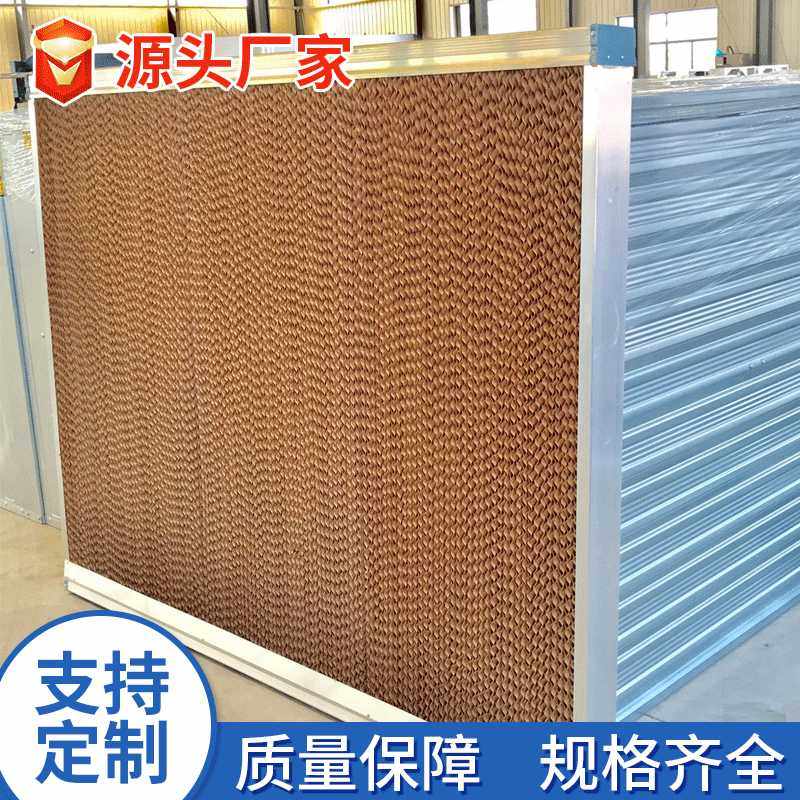 镀锌板铝合金水帘墙 水帘湿帘 湿帘降温设备 厂家直销 品质保证,电子元器件市场,其它元器件,淘宝优惠券,粉丝福利购,淘宝优惠卷