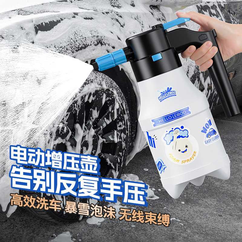 汽车喷雾瓶洒水壶压力喷水壶喷雾器浇水气压式消毒喷壶浇花