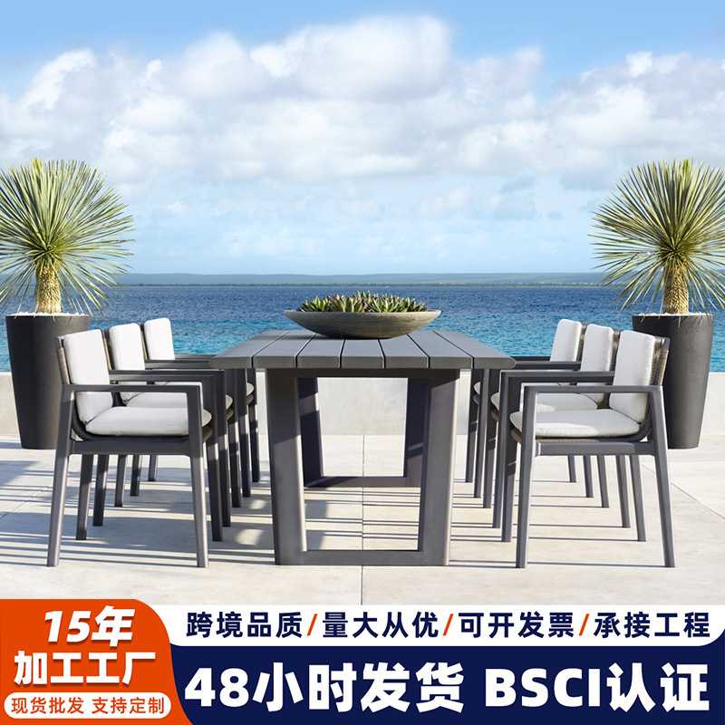 户外藤编桌椅组合 现代简约庭院民宿编藤桌椅 休闲阳台桌椅三件套