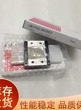 IKO宽幅导轨滑块LWLF10B LWLF14B LWLF18BLWLF24B LWLF30BLWLF42B