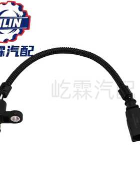 跨境温度传感器03H919501A,03H919501,95860613511适用于大众途锐
