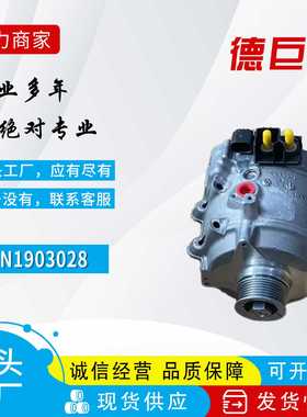 汽车发电机适用于奥迪水冷柴油4N1903028 4N0903028B 4N0903028D