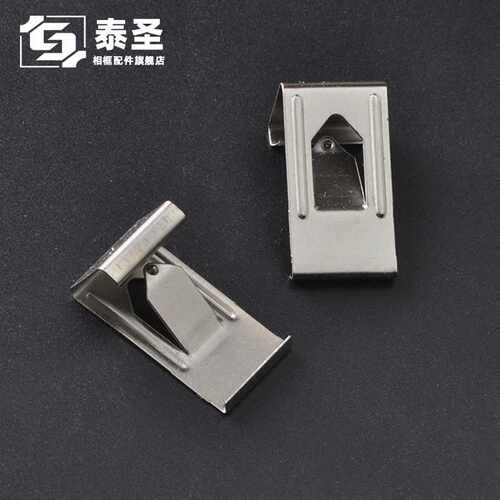 tsk178 2016新款相框五金配件泰圣优质相框弹片 27x14mm