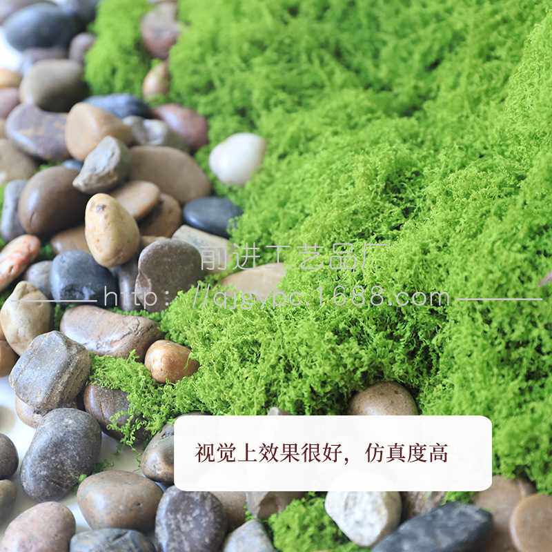 仿真绿植造景装饰景观造景丝状苔藓草坪可户外使用仿真苔藓假苔藓