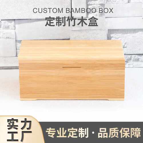 竹质盒子带扣手厂家直销木盒定 制定 做
