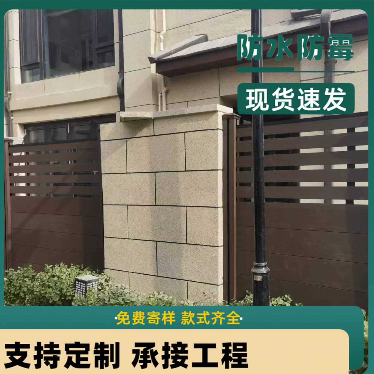 新款户外围栏园艺围栏花园阳台露台户外塑木围栏别墅院子围墙塑木