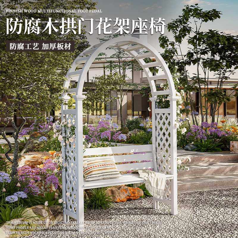 M&户外庭院防腐木休闲椅拱门花架座椅花园室外露天公园椅休息长椅,玩具/童车/益智/积木/模型,垂直悬浮玩具,淘宝优惠券,粉丝福利购,淘宝优惠卷