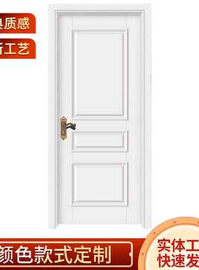 直供酒店木门公寓室内门实木复合套装门白烤漆门FS8001实心卧室门