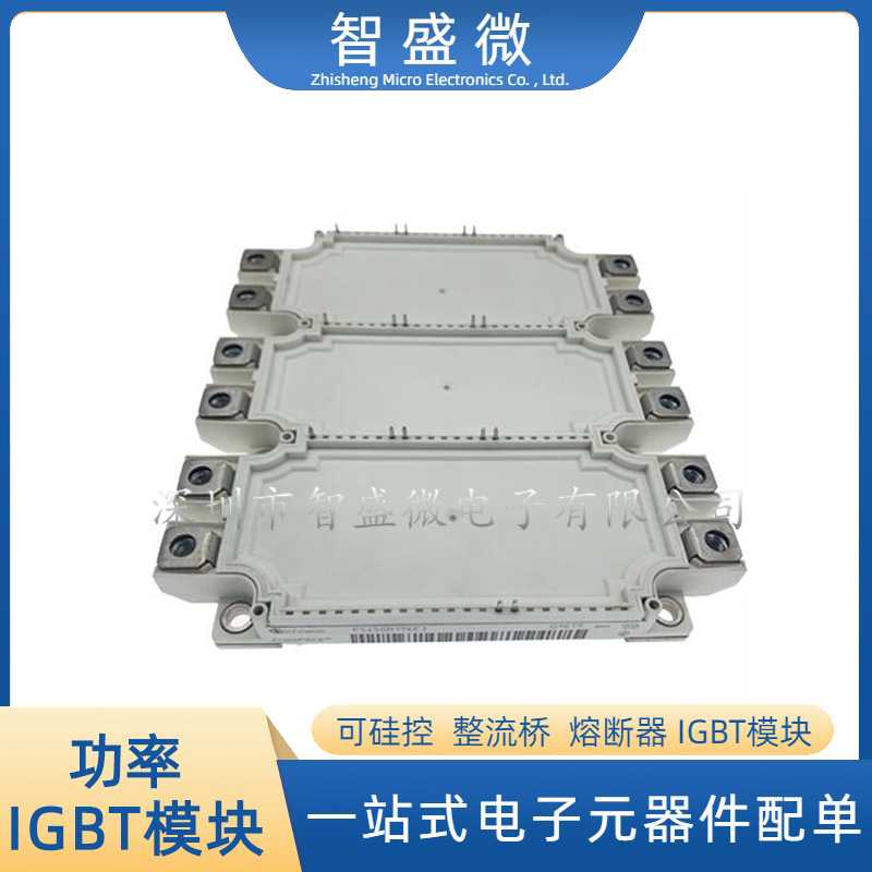 全新原装FS450R17KE3 功率模块450A1700V电源模块 变频器驱动模块