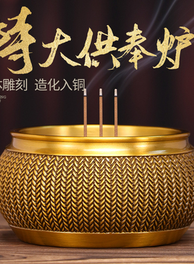 观音圣水杯果盘招财祝福供奉套装